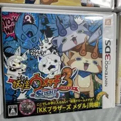 3DS 妖怪ウォッチ3 スシ