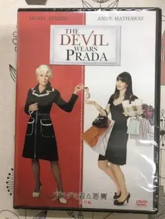 プラダを着た悪魔 DVD