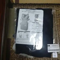カーヴィー リラックス シェイバー ブラック LL 新品 未使用 樫木裕美