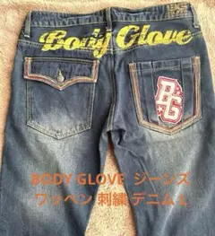 ボディーグローブ【BODY GLOVE】ジーンズ ワッペン 刺繍 デニム L