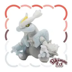 ポケモン　ぬいぐるみ　ホワイトキュレム　BIGサイズ　202307091825 ポケモン ぬいぐるみ ホワイトキュレム BIGサイズ 202307091825