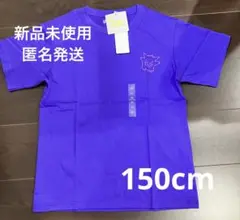 【期間限定セール】ポケモン ゲンガー 刺繍Tシャツ キッズ150 パープル