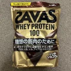 明治 ザバス ホエイプロテイン100 リッチショコラ