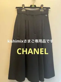 CHANEL ネイビー キュロットパンツ　金ボタン　ポケット　シャネル　レトロ CHANEL ネイビー キュロットパンツ 金ボタン ポケット シャネル