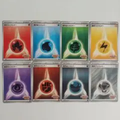 ポケカ ビクティニ争奪戦 基本エネルギー 8種類セット