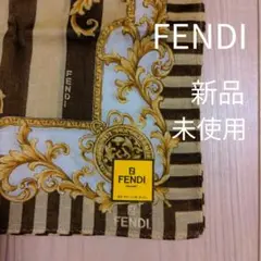 FENDI 新品未使用シール付き ハンカチ