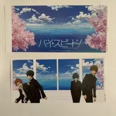 映画 ハイ☆スピード!　前売り券　半券　遙　真琴　旭　郁弥　Free! 京アニ