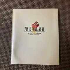 ファイナルファンタジー8 ポストカードブック