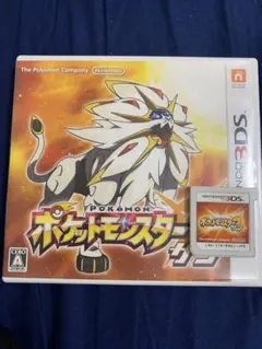 ポケットモンスター サン引退品2