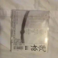 ZERO album～歌姫2