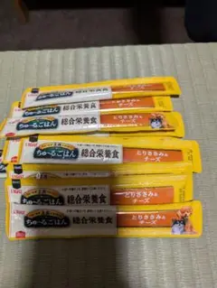 ちゅ～る 総合栄養食 チーズ 10本セット