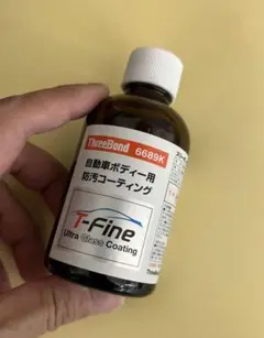 ウルトラグラスコーティングT-Fine 本剤 50ml 2本 Amazon.co.jp: スリーボンド ThreeBond ウルトラグラス