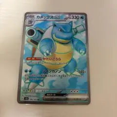 ポケモンカードゲーム / ポケカ PK-SV2a-186 カメックスex SR