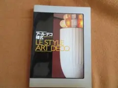 Item thumbnail for item 8c3c80d2-8101-4f8f-8491-5e68ba3d7957