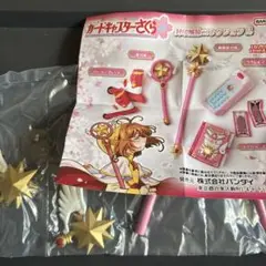 カードキャプターさくら25 封印解除コレクション2