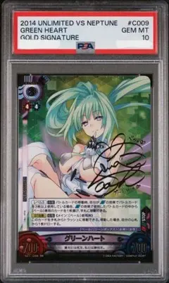 アンリミテッドヴァーサス ネプテューヌ ブラックハート