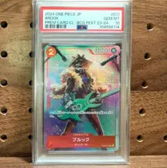 PSA10 ワンピース FEST 23-24 Edition ブルック 011C