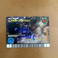 Item thumbnail for item 4e65e555-b7f1-4f3f-a8ca-9783e4fa21d8
