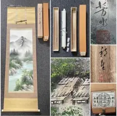 杉山邦生 掛軸 「彩色山水」 肉筆 落款有 絹本 五尺巾立 日本画 和風