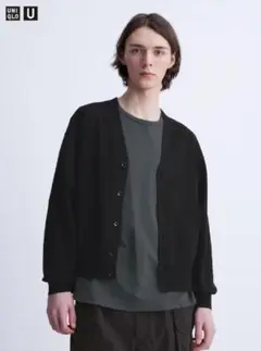 （新品タグ付き）2024年 SS UNIQLO U Vネックカーディガン