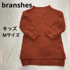 ブランシェス　branshes ニット ワンピース　キッズ　Mサイズ　オレンジ