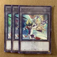 No.11256 遊戯王 トークン　QCDB　スーパーレア　カイト