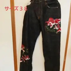 花旅楽団ジーンズ　和柄刺繍 サイズ３８　大きいサイズ