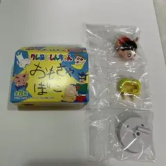 クレヨンしんちゃん フィギュア、菓子なし （未開封）シークレットしんちゃん
