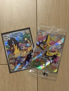 ナンジャモのカイデン(プロモ) ナンジャモのタイカイデンarのセット