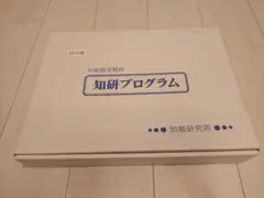2025年最新】ミネルバ 教材の人気アイテム - メルカリ