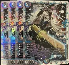 メアリージェニー シークレット シク ダイヤ メアリージェニー シークレット シク ダイヤ