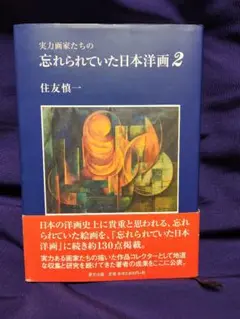 寺内萬治郎、窓際、800部限定大判画集画、新品額装、状態良好 2025年最新】寺内萬治郎の人気アイテム - メルカリ