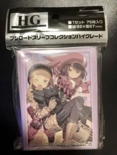 【新品・未開封スリーブ】フカ次郎＆レン