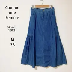 Comme une Femme ロングフレアスカート　デニム　コットン100%