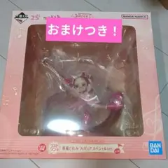 おジャ魔女どれみ　ラストワン賞　春風ドレミ フィギュア スペシャルver.