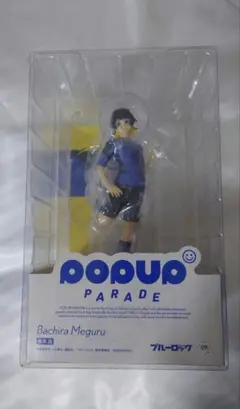2025年最新】ブルーロック POP UP PARADE 蜂楽廻の人気アイテム