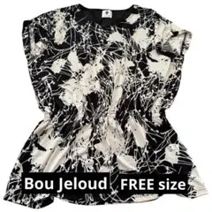 Bou Jeloud半袖トップス