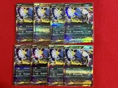 メガアブソルex【RR】{038/063} [M1L] 8枚セット