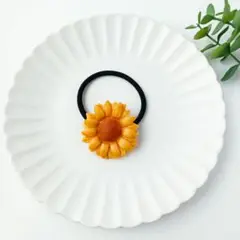 ひまわり クッキー ヘアゴム