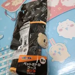 オカモン エニマイくじ ペットボトルケース B賞 GIANTS ジャイアンツ
