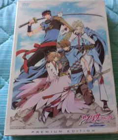 ★ツバサクロニクル★鳥カゴの国の姫君★DVD★プレミアムエディション★モコナ