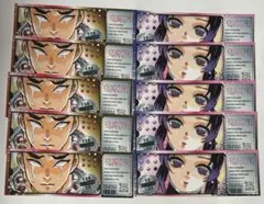 最強ジャンプ 鬼滅の刃 付録