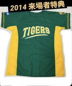阪神タイガース ウル虎の夏2014 ユニフォーム