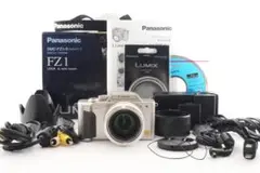 【C1409】パナソニック LUMIX DMC-FZ1 シルバー 完品