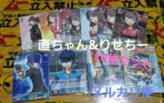 白鐘直斗 久慈川りせ りせちー ペルソナ4 P4 P4G P4A