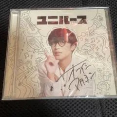 オーイシマサヨシ　ユニバース　サイン入りCD