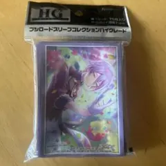 プロセカ 神代類 スリーブ ブシロード