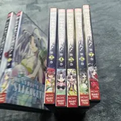 【DVD】伝心 まもって守護月天!