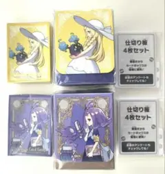 ポケモンカード　メガブレイブ　ポケモンセンターセット　リーリエサプライ