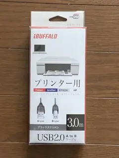 USB2.0 A to Bケーブル 3.0m